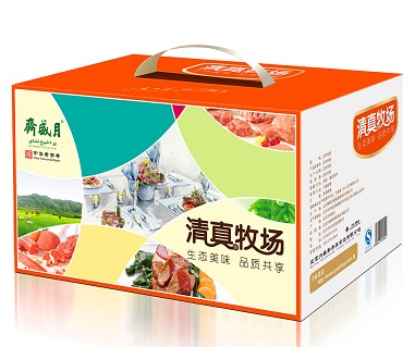 包装盒