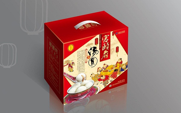 包装盒