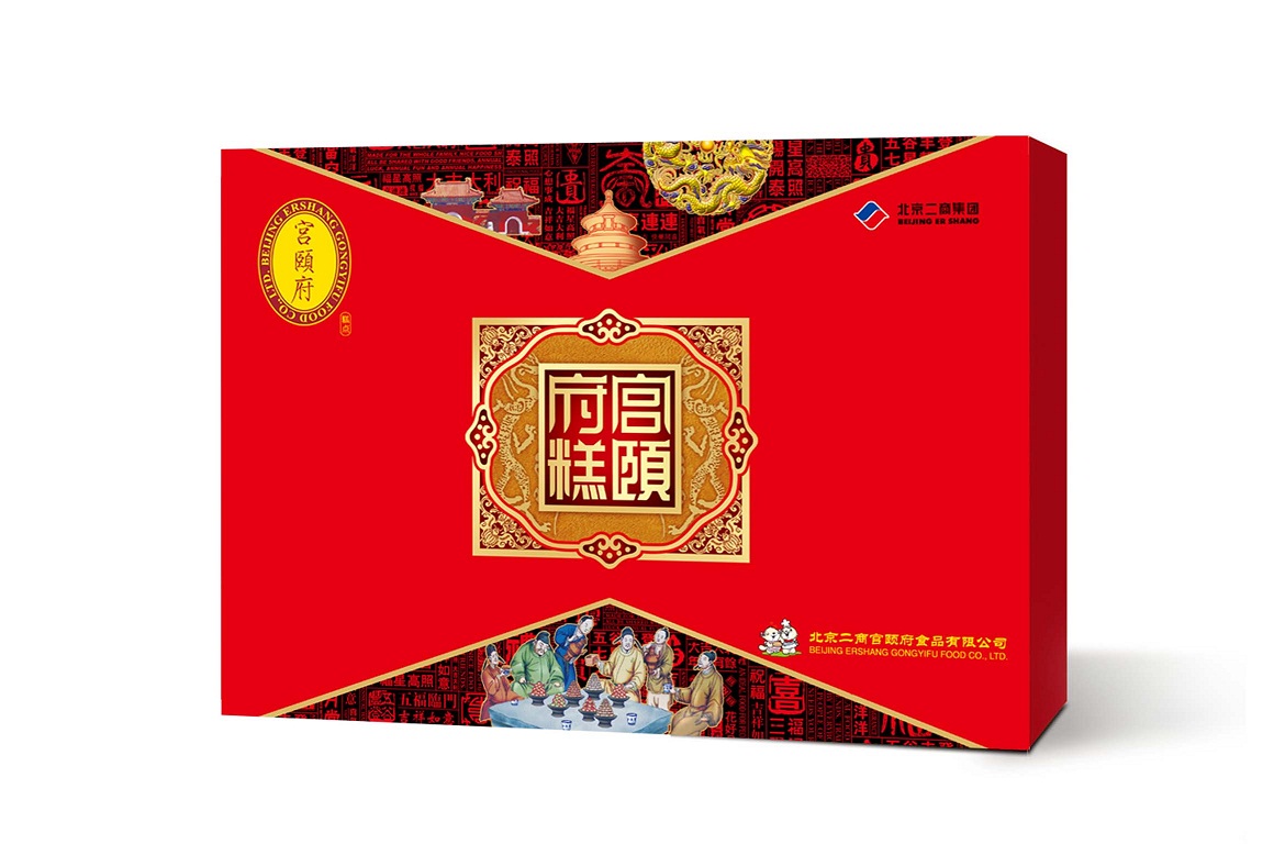 精装盒