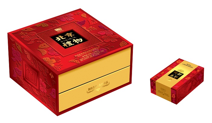 精装盒