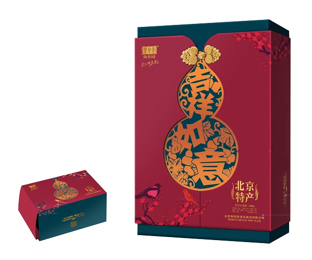 精装盒