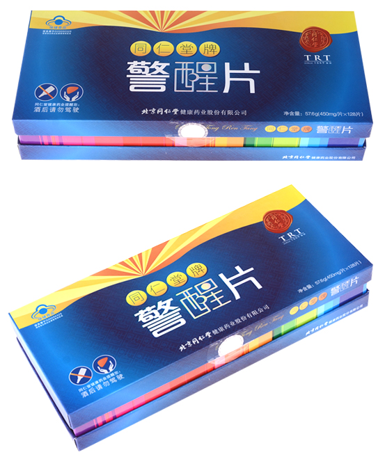 精装盒