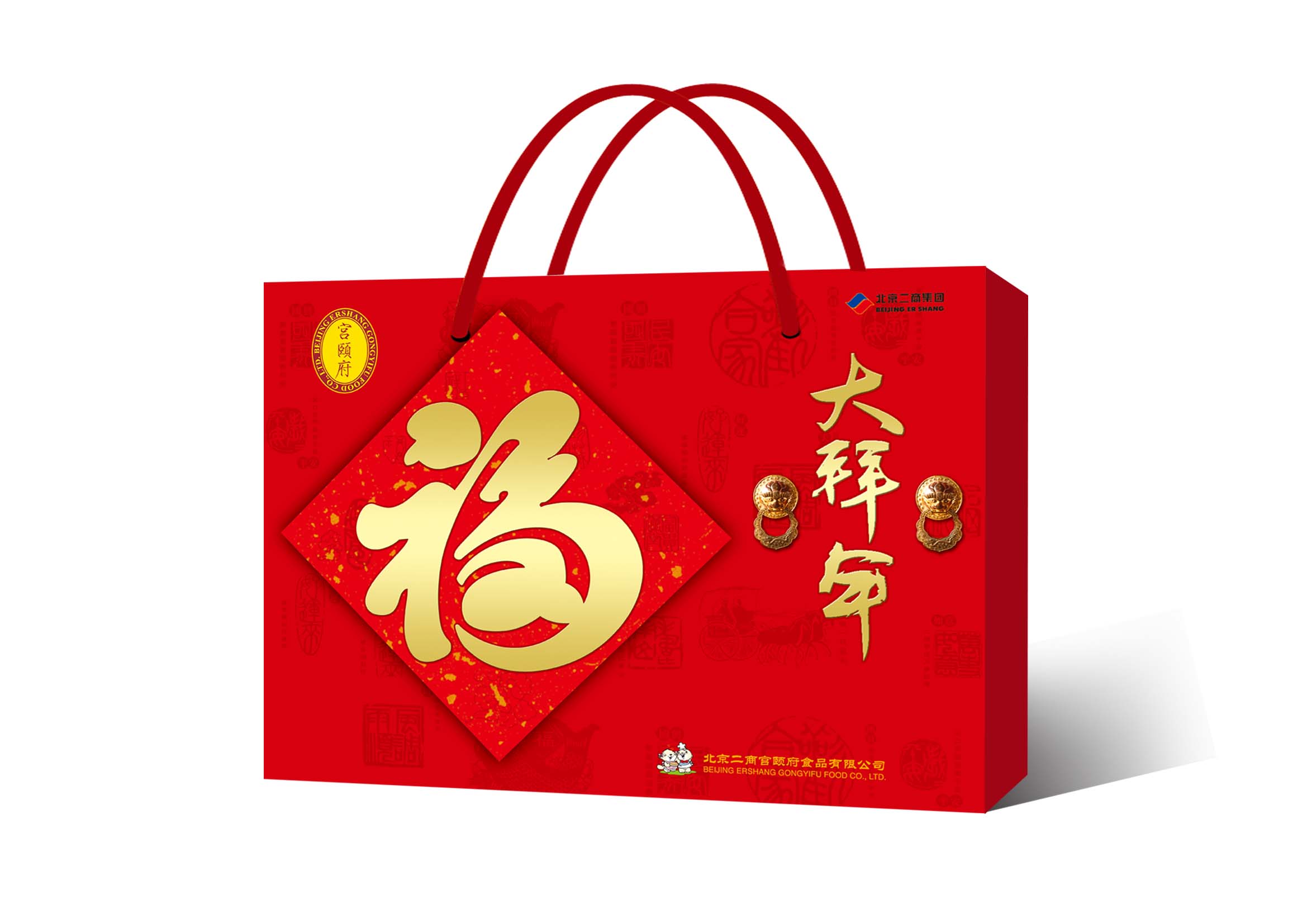 手提袋