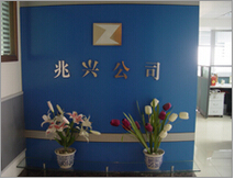 公司内景