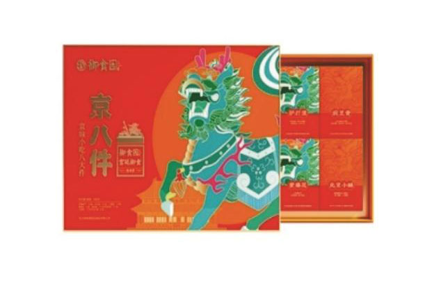 高档瓦楞盒