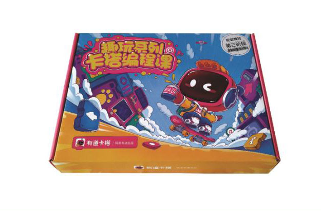 高档瓦楞盒