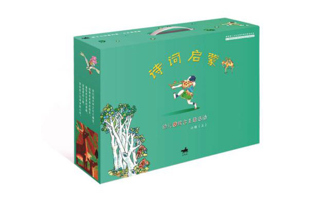 高档瓦楞盒