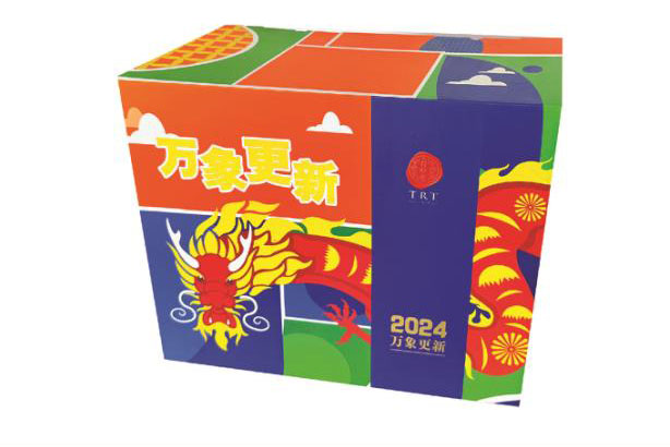 高档瓦楞盒
