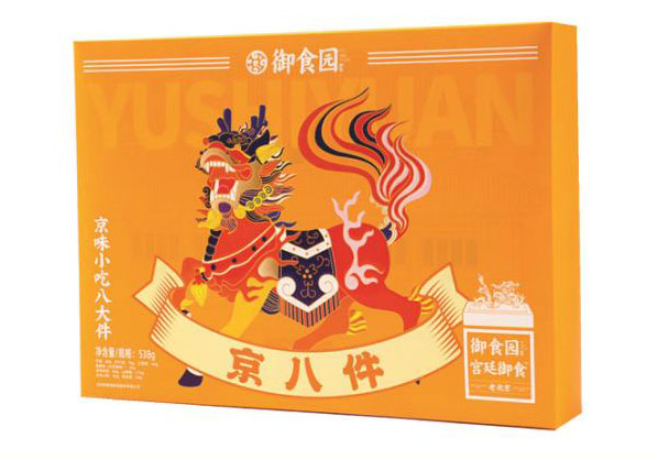 高档瓦楞盒