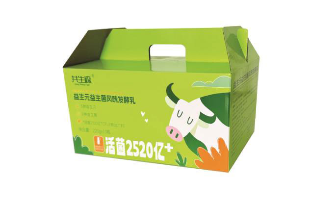 高档瓦楞盒