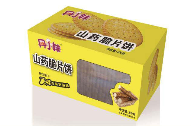 卡纸包装盒