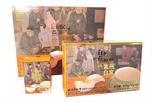 卡纸包装盒