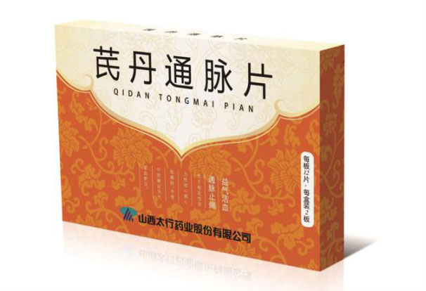 卡纸包装盒