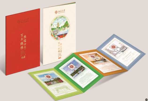 卡纸包装盒