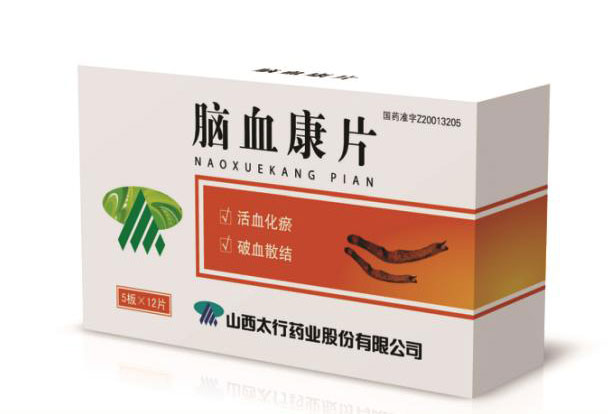 卡纸包装盒