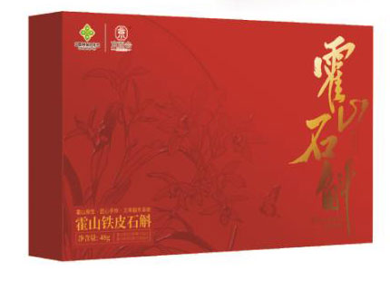 精装礼品盒