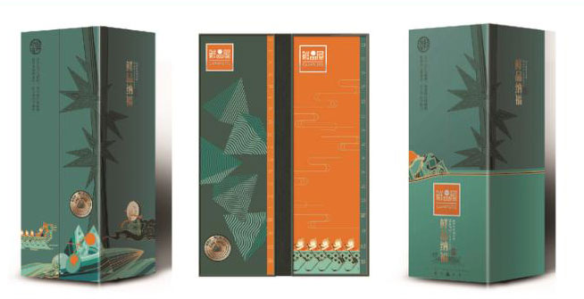 精装礼品盒