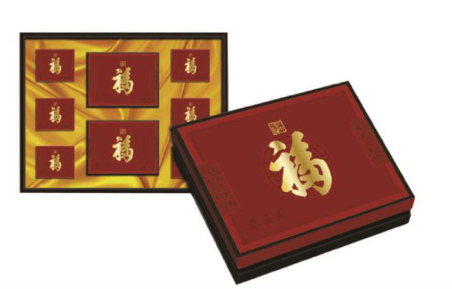 精装礼品盒