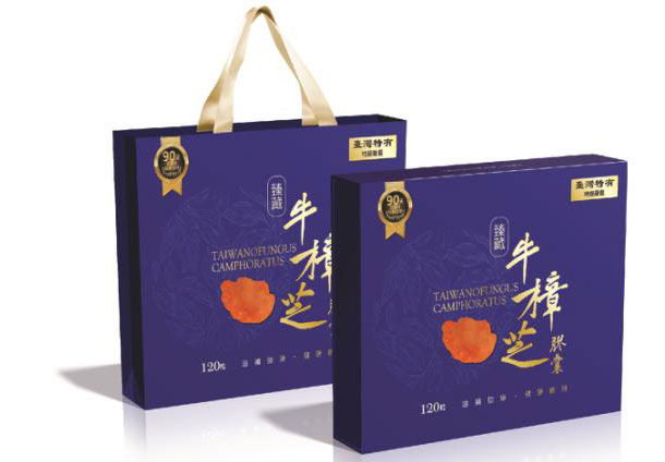 精装礼品盒