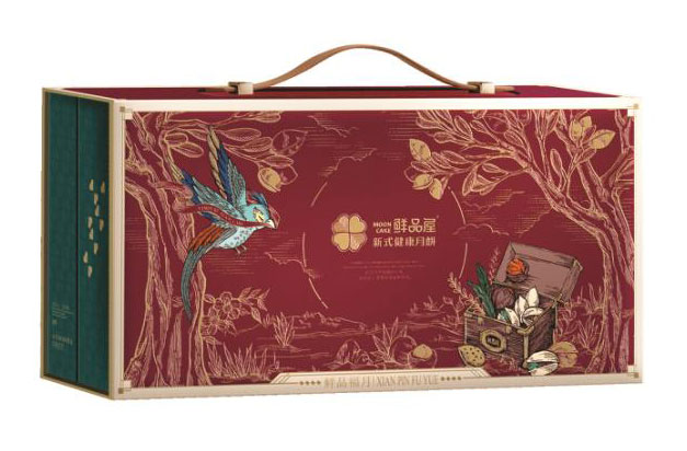 精装礼品盒