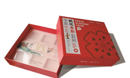 精装礼品盒