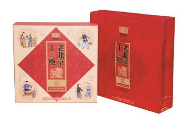精装礼品盒