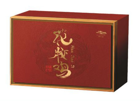精装礼品盒