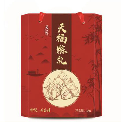 精装礼品盒