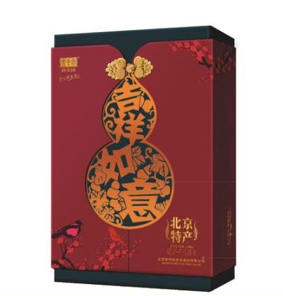 精装礼品盒