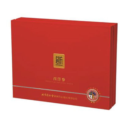 精装礼品盒