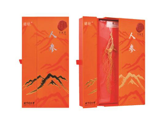 精装礼品盒