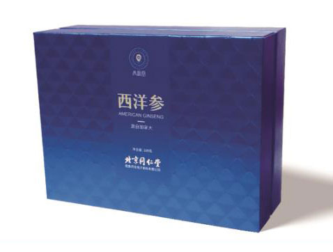 精装礼品盒