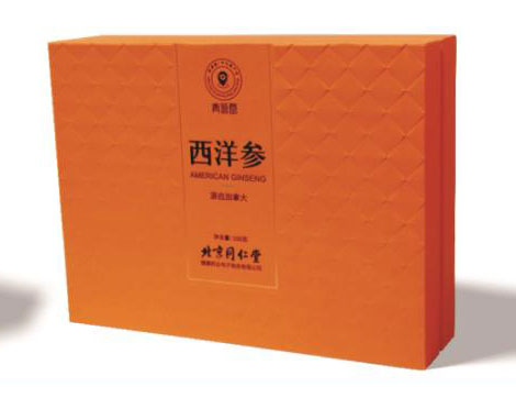 精装礼品盒