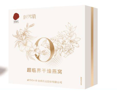 精装礼品盒