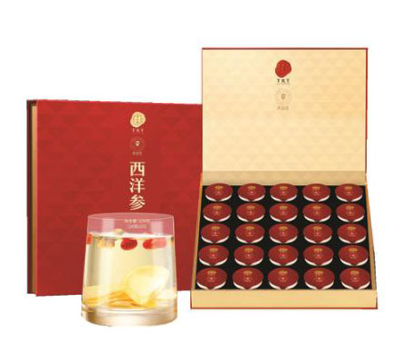 精装礼品盒