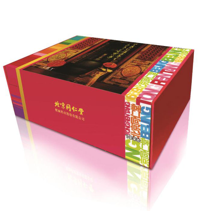 精装礼品盒